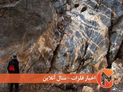 مشکلات سرب و روی
