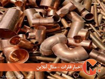 افزایش قیمت ضایعات لوله مسی