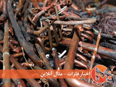 رشد قیمت ضایعات مفرغ