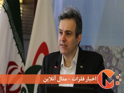 تشکیل بورس بین‌الملل