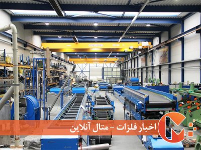 مجوز ورود به نظم جهانی