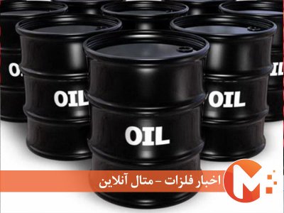 کشیدن دامنه تنش‌های تجاری به حوزه نفت