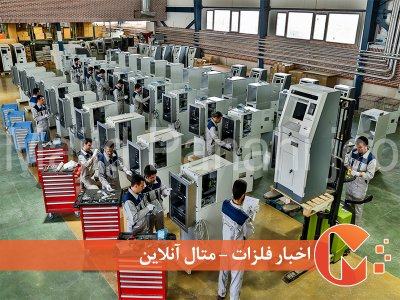مهار تولید بدون سرمایه