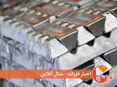 کاهش تولید جهانی آلومینا