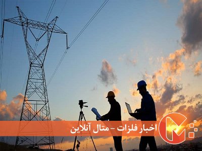 قطعی برق صنایع