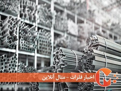 چالش‌های جدید بازار مقاطع