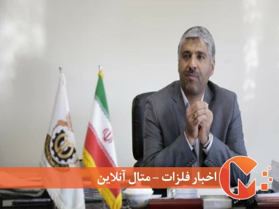 سمپوزیم دانش‌بنیان صنعتگران مس