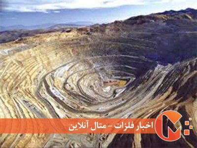 آغاز استخراج سرب و مس به شیوه روباز