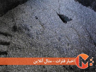 رشد 2 درصدی سفاله آلومینیوم نرم