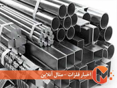ترکیه به دنبال فولادهای خاص