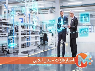 مشکلات عظیم تولید دانش‏‏‌بنیان