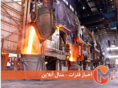 وضعیت فولاد روسی