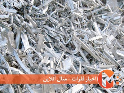 رشد قیمت ضایعات رینگ آلومینیومی