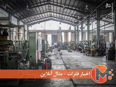 تحول‌‌‌آفرینی در حوزه تولید