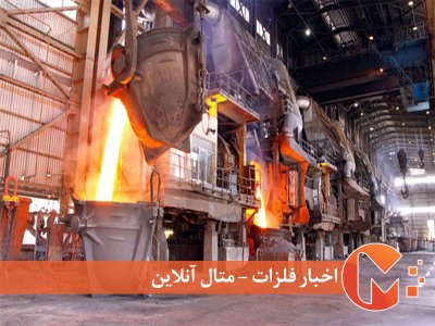 کاهش ادامه‌دار قیمت مس