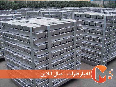 رشد 47 دلاری آلومینیوم
