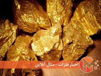بهشت معادن مس و طلا
