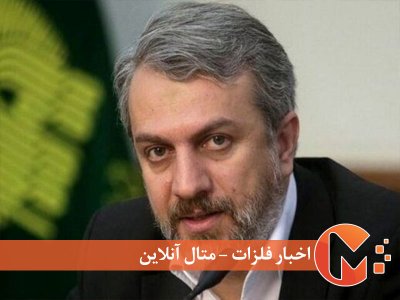 صنعتی شدن کردستان