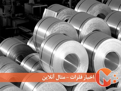 وضعیت قیمت جهانی فلزات