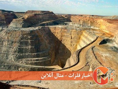 تنوع مواد معدنی کشور