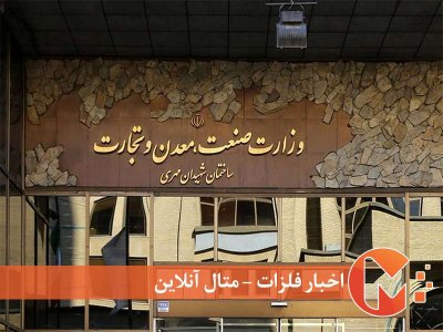 وضعیت تفکیک صمت
