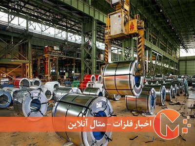 ورشکستگی  فولاد چین