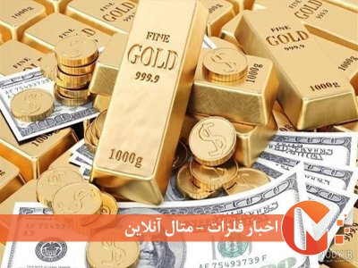 کاهش قیمت طلای جهانی