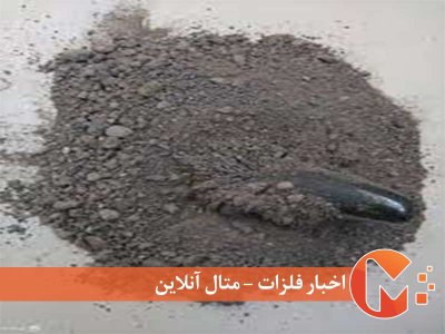 وضعیت واردات خاک معدنی