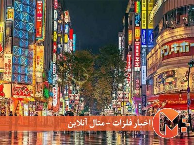 افول سومین اقتصاد بزرگ جهان