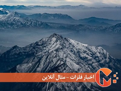 10کشور برتر جهان در منابع طبیعی