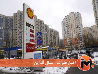 خروج شرکت‌های فناوری غربی از روسیه