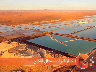 انرژی پاک در بزرگترین تولیدکننده مس جهان