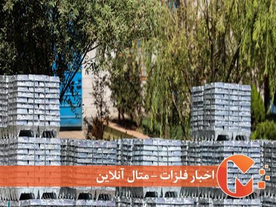 کاهش تولید روی در اروپا
