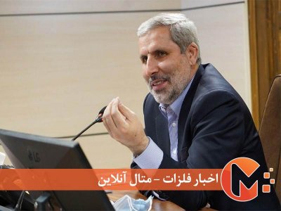 رشد ذخیره معدن مس سونگون