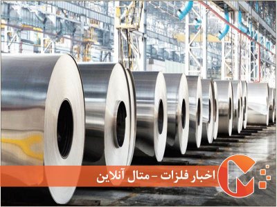 پیش بینی قیمت آلومینیوم تا 2035