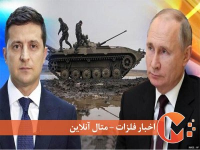 رویارویی نظامی و ایدئولوژیک دو جبهه شرق و غرب