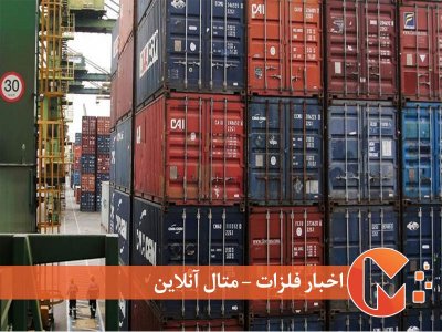 کاهش مازاد تجاری چین