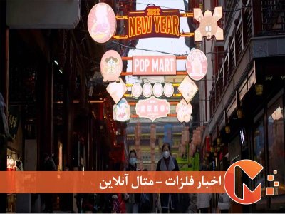 چشم انداز اقتصاد جهانی برای سال 2022,23