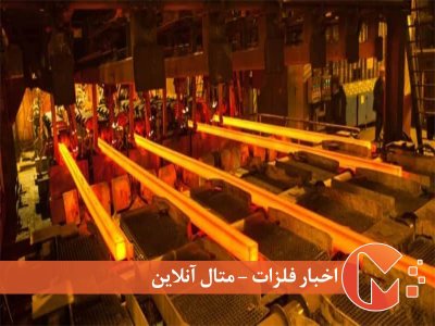 دومین فولادساز بزرگ جهان تعطیل کرد