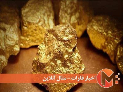 آخرین رتبه بندی شرکت های طلا در جهان