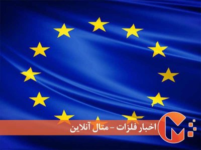 عقب‌نشینی اروپا از تعیین سقف قیمتی گاز روسیه