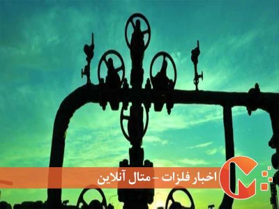 نتایج طرح اضطراری انرژی اتحادیه اروپا