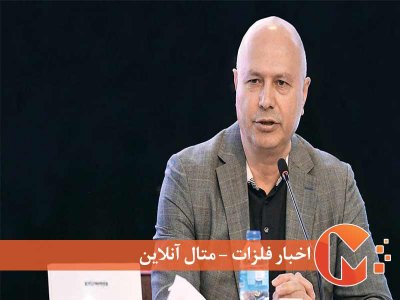 افزایش حقوق دولتی زنگ خطری برای صنعت مس