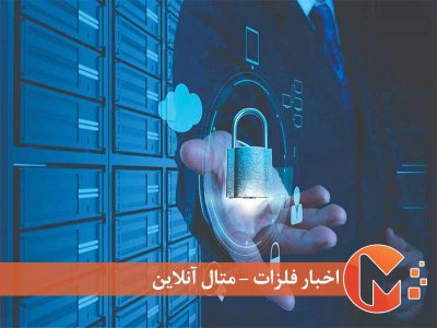نفوذ به شبکه های چین