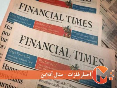 آزاد شدن پول ایران در کره جنوبی
