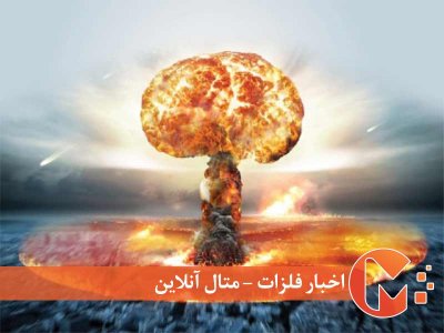 آیا روسیه حمله اتمی خواهد کرد؟
