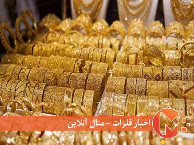 پیش‌بینی جدید قیمت‌ طلا