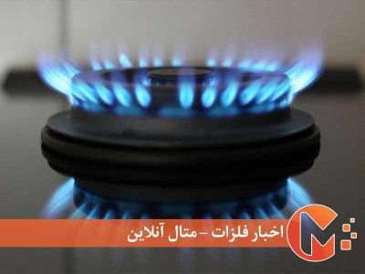 مبارزه اروپاییها با محدود کردن قیمت گاز