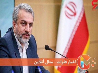 افزایش ۲۴ درصدی صادرات