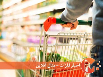 ۸‌میلیون ‌تن کالای اساسی در بندر امام